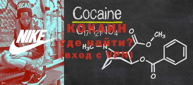 Cocaine 98%  нарко площадка клад  Бугуруслан 