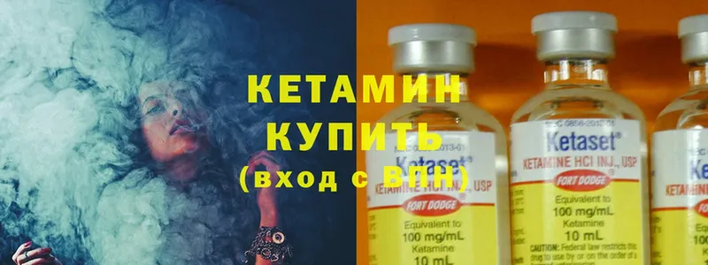 КЕТАМИН ketamine  Бугуруслан 