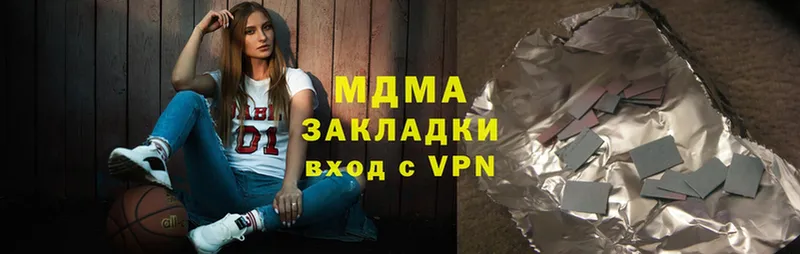 цена наркотик  дарк нет Telegram  MDMA кристаллы  Бугуруслан 