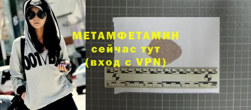 МЕТАМФЕТАМИН витя  магазин продажи   Бугуруслан 